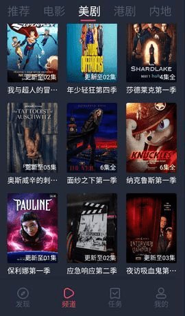 追剧影院 4.2.0 安卓版 2