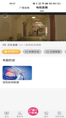 看洛 v1.0.17 官方版 1