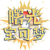 曙光宝可梦手机版下载-我的世界宝可梦正版下载