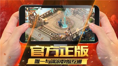 魔狱奇迹 v1.1.553 最新版 1
