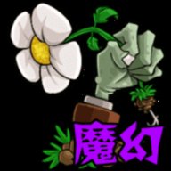 植物大战僵尸魔幻版官方下载-PvZ魔幻触控版下载