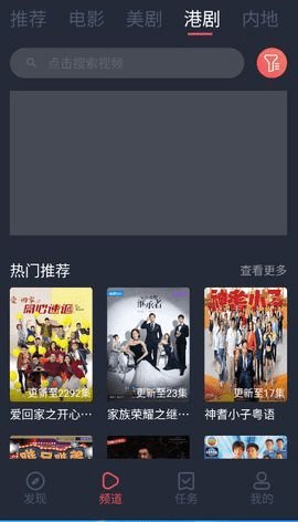 追剧影院 4.2.0 安卓版 1