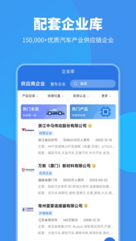 爱普搜 v2.1.5 安卓版 3