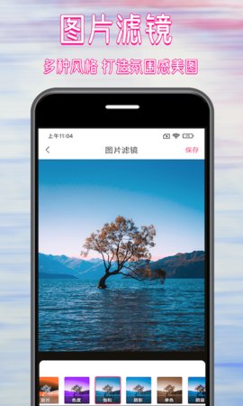 图精灵 1.0 安卓版 1