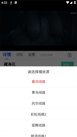 金牌影院 3.1.6 最新版 1