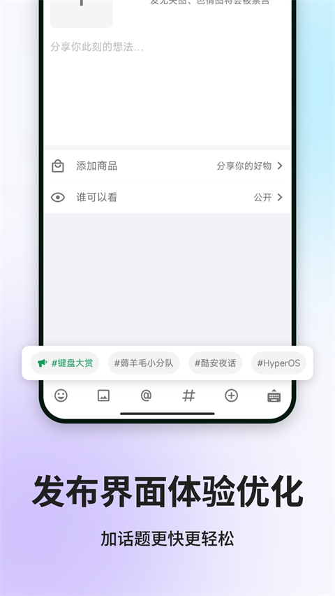 酷安论坛 15.2.2 官方版 1
