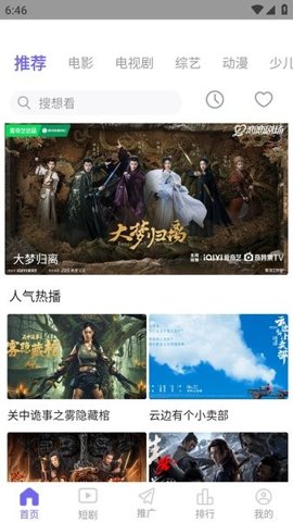 金牌影院 3.1.6 最新版 0