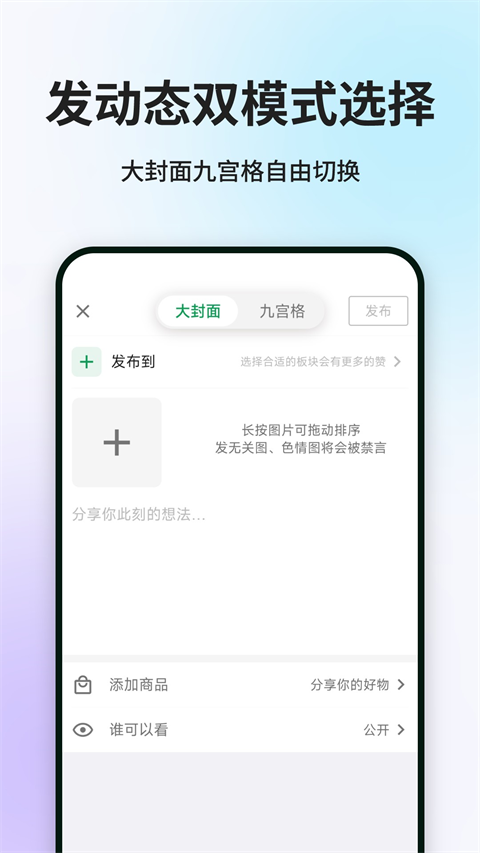 酷安论坛 15.2.2 官方版 3