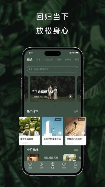 流静 v3.1.13 最新版 3