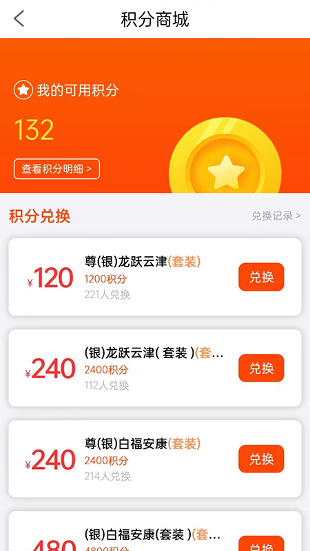 犀牛订购 3.0.3 官方版 2