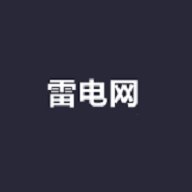 雷电网app免费下载-雷电网最低电视剧大全