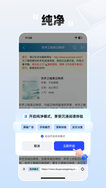 必访小说 v2.3.0 安卓版 1