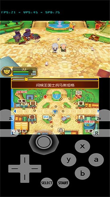 LIME3DS模拟器 v2119.1 安卓版 2