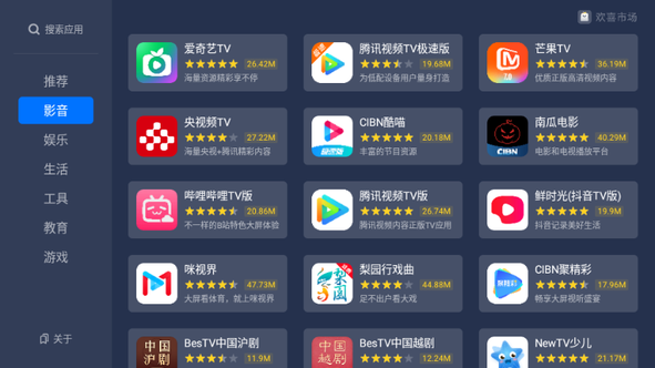 欢喜市场 v1.0.0_3f4be90 最新版 3