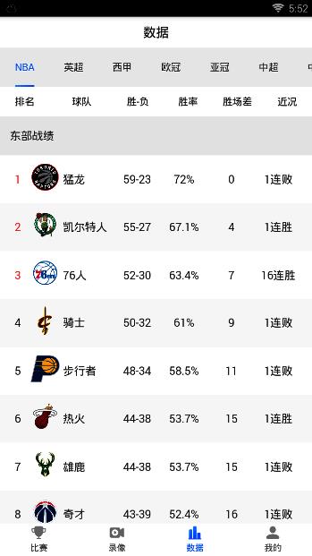 乐球吧 v1.0.4 安卓版 3