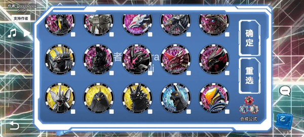 泽塔升华器模拟器 v1.451 中文版 1