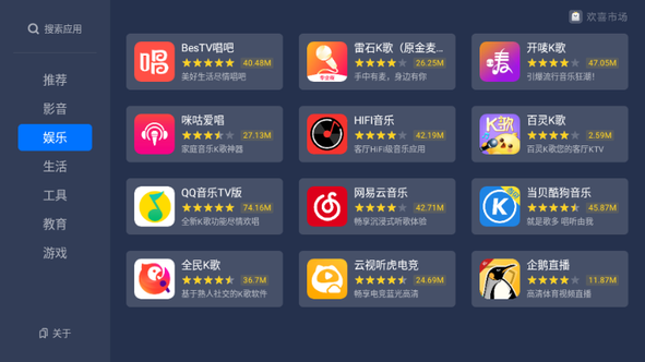 欢喜市场 v1.0.0_3f4be90 最新版 2