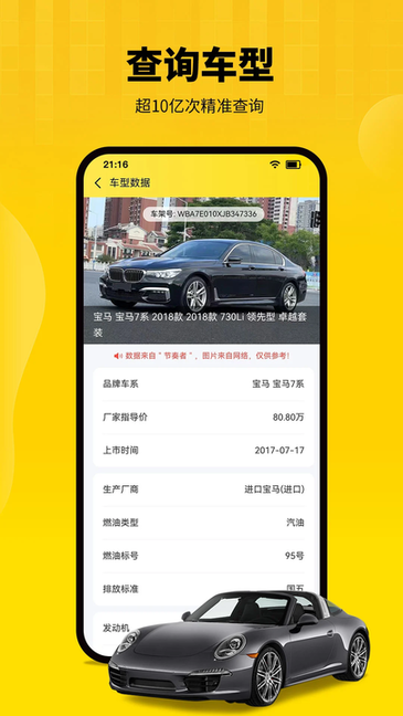 节奏者 v1.1.10 安卓版 3