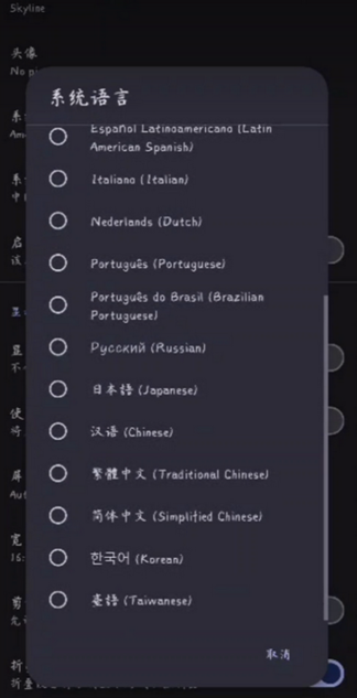 strato模拟器MMJ v2.0.0 安卓版 2