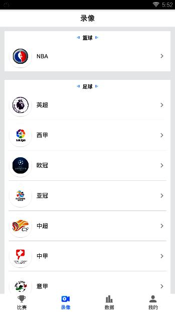 乐球吧 v1.0.4 安卓版 2