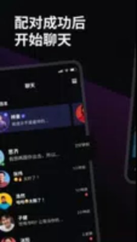 surge 12.10.0 官方版 1