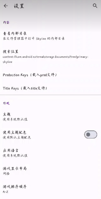 strato模拟器MMJ v2.0.0 安卓版 1
