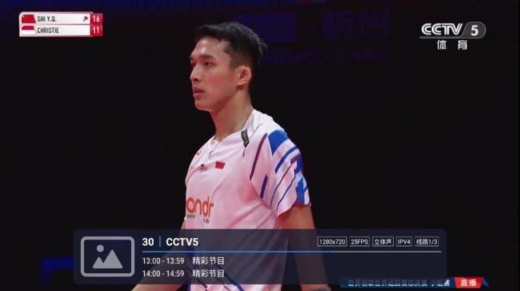 有线电视CATV v1.3.6-20241018 最新版 1