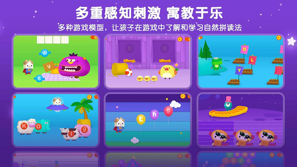 伴学猫英语 v4.87.0 最新版 1