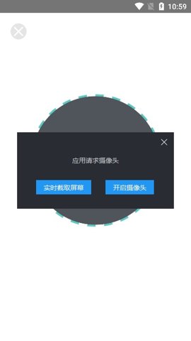 恩施州智慧教育平台 2.2.4.006 安卓版 1