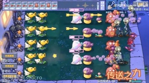 植物大战僵尸星座版 v1.0.0 最新版 1