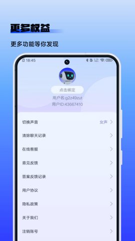 乐播视频 6.0.1 安卓版 2