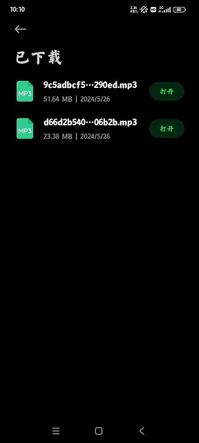 小米下载管理 v20.08.06.800004 安卓版 2