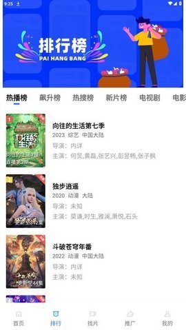 乐播视频 6.0.1 安卓版 1