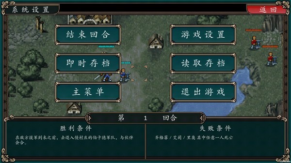 魔剑镇魂曲英雄之泪 v0.16.1.15 安卓版 1