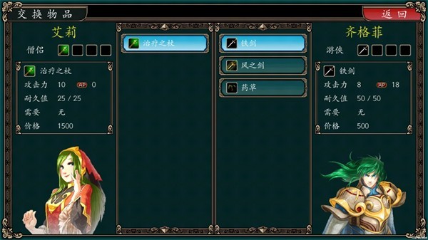 魔剑镇魂曲英雄之泪 v0.16.1.15 安卓版 3