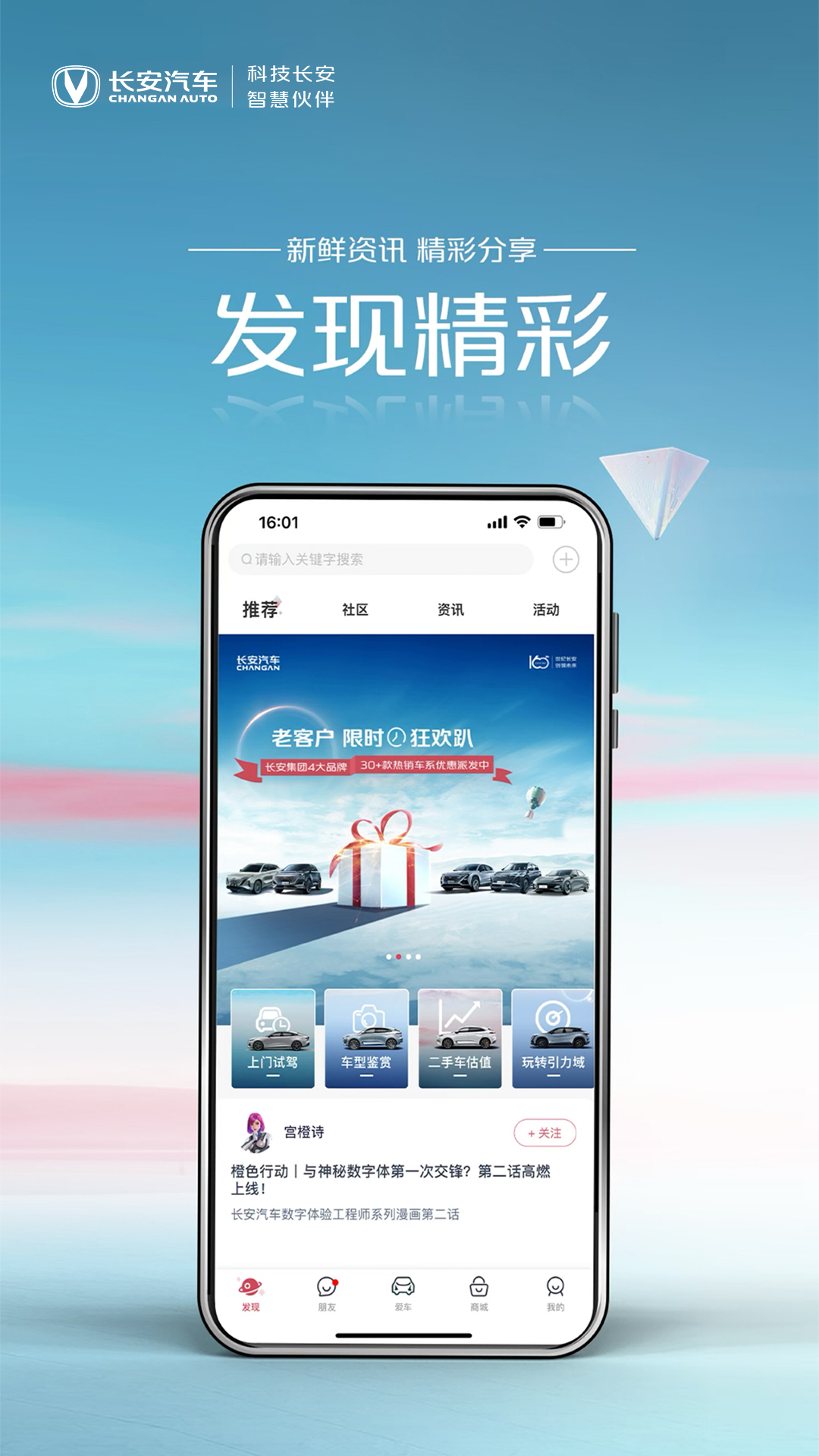 引力域 2.1.3 最新版 3