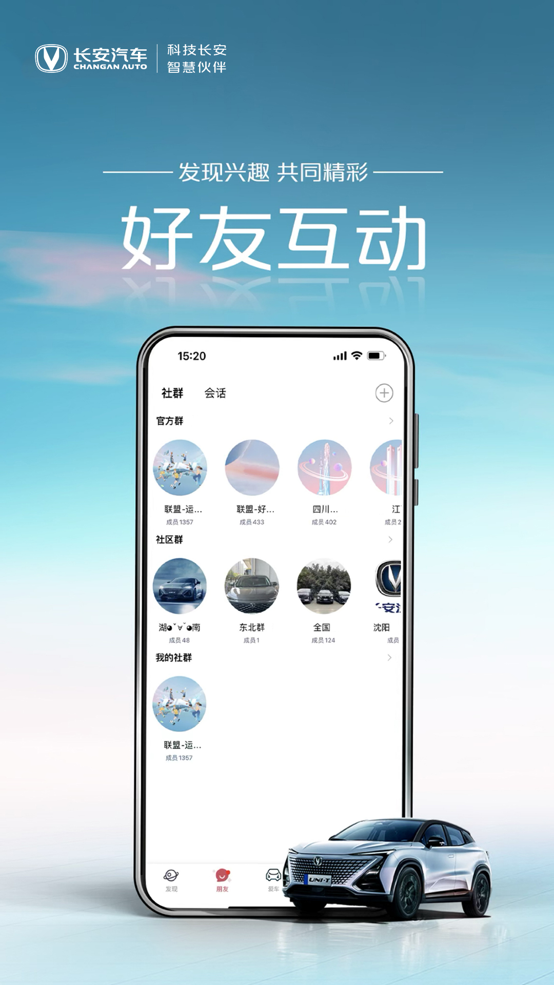 引力域 2.1.3 最新版 1