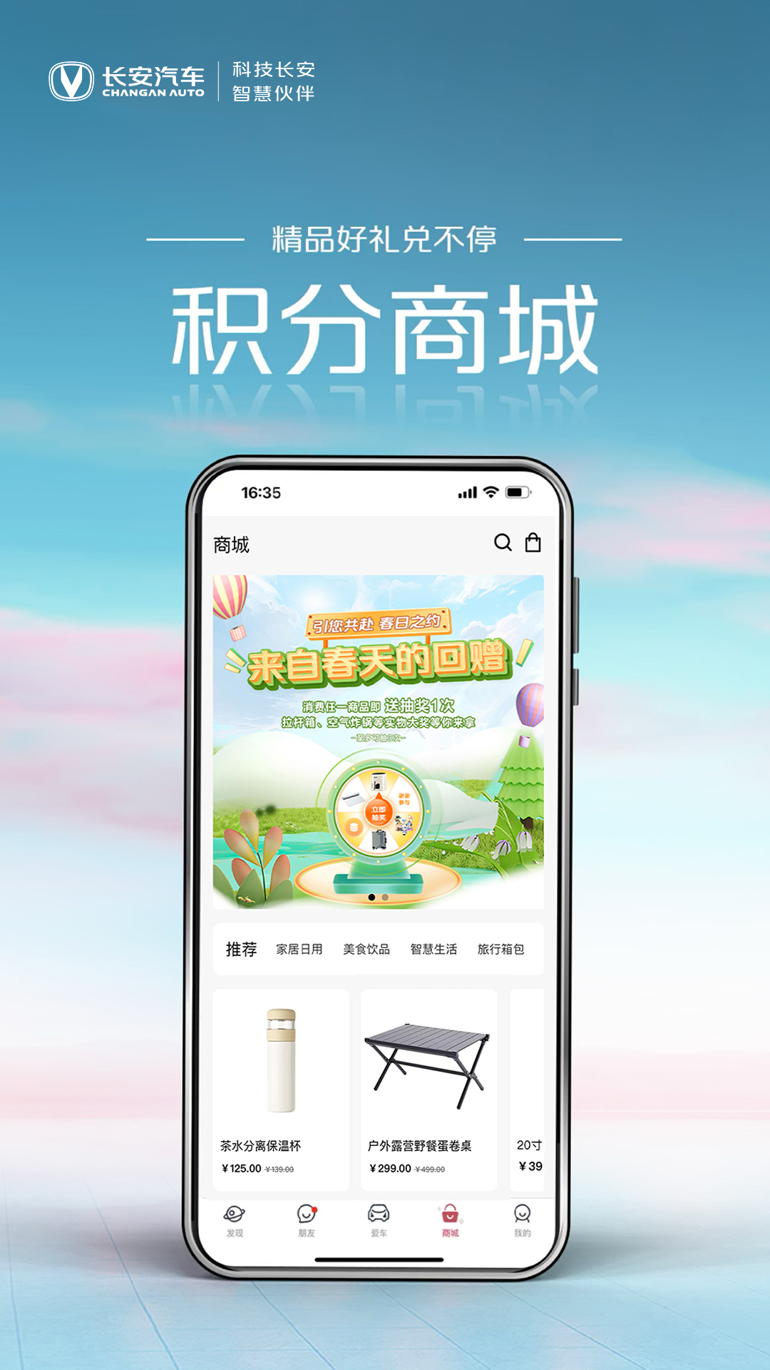 引力域 2.1.3 最新版 2