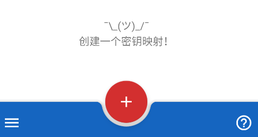 键映射器 2.25.36 官方正版 1