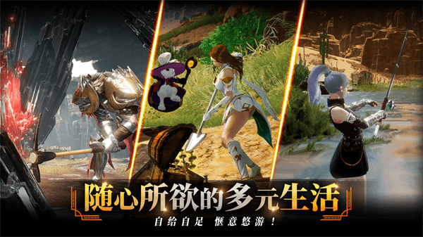 零度曙光 v1.1.0 最新版 3