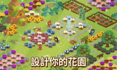 蜜蜂园林 0.1.61 安卓版 2