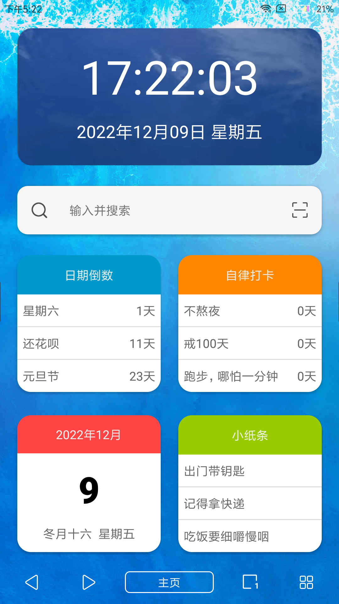 greasyfork 5.13.3 官方版 3