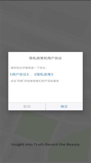 云路影 v1.8.9 官方版 3