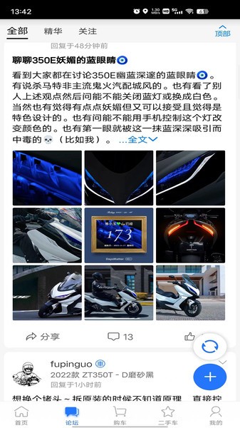 升仕商城 v4.60 官方版 3