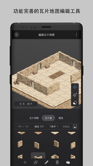创意制作工坊apk 1.0.3 安卓版 3