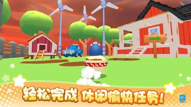 卡皮巴拉大冒险 v1.0.1 安卓版 1