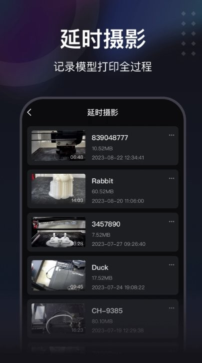 创想云极速版 v3.0.2 官方版 2