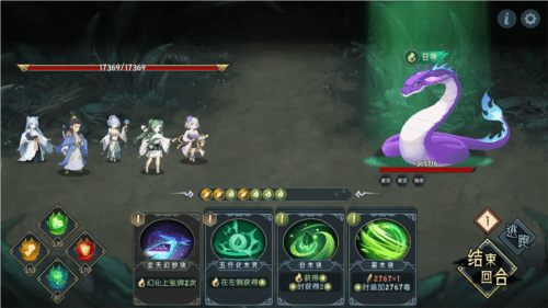 长生天机降世 v1.2.7 安卓版 1