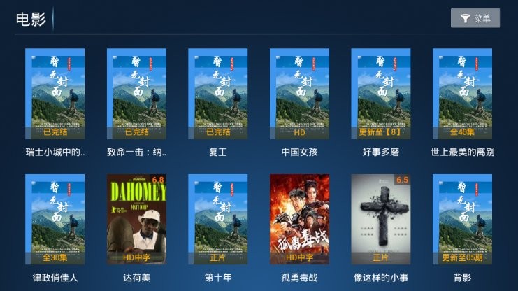 南瓜影院tv版 v6.7 官方版 2