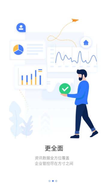 云上一机 v1.0.15 安卓版 2